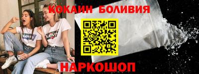 гашик Бузулук