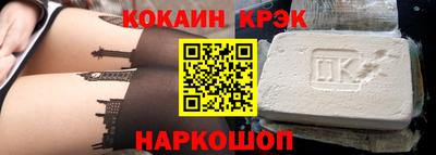 мет Кандалакша
