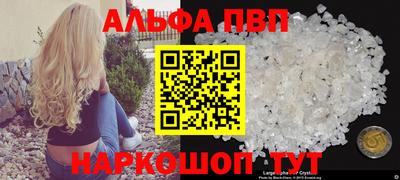 мет Кандалакша