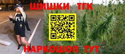 каннабис Камышлов