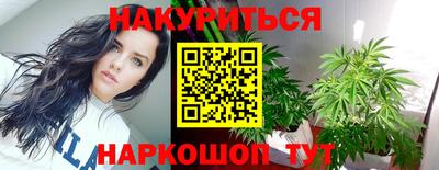 каннабис Камышлов