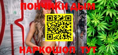 каннабис Камышлов