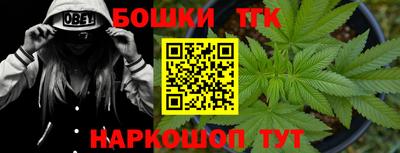 каннабис Камышлов