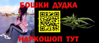 MDMA Premium VHQ Канаш