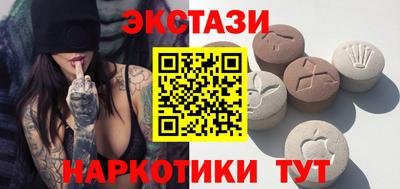 скорость Абакан