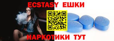 трава Будённовск