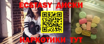 трава Будённовск