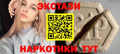 каннабис Камышлов