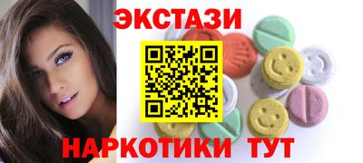 трава Будённовск