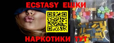 MDMA Premium VHQ Канаш