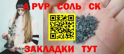 гашик Бузулук