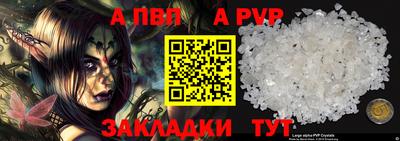 каннабис Камышлов