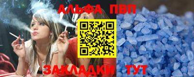 мет Кандалакша