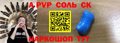 трава Будённовск