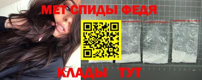 мет Кандалакша