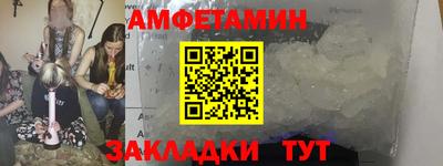 гашик Бузулук