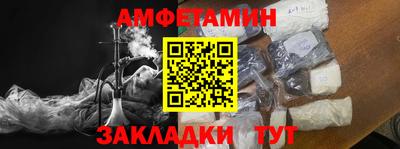мет Кандалакша