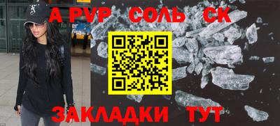 каннабис Камышлов