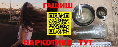 гашик Бузулук