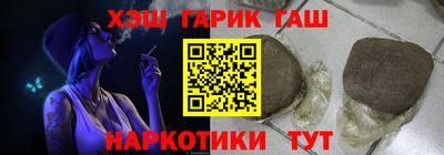 каннабис Камышлов