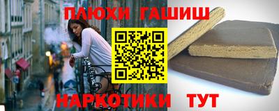 гашик Бузулук