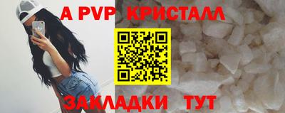 гидропоника Бугуруслан