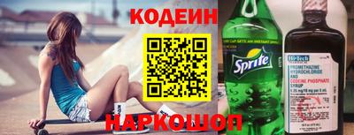 мет Кандалакша