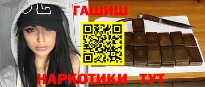 гидропоника Бугуруслан