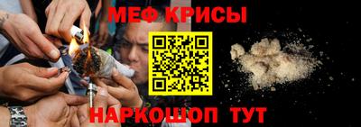 мет Кандалакша
