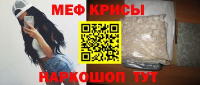 мет Кандалакша