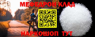 трава Будённовск