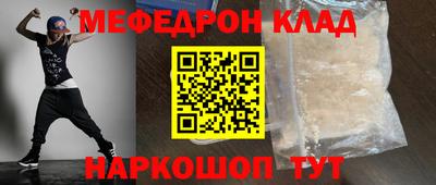 каннабис Камышлов