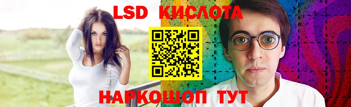 Лсд 25 экстази кислота  Вход с VPN  ЛСД экстази кислота  Лсд 25 экстази  Алапаевск 