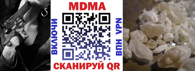 MDMA молли  закладки  Алапаевск 