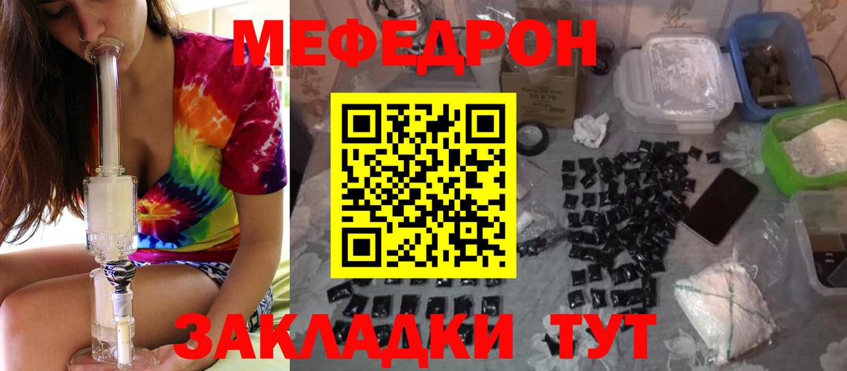 Купить наркотики  NBOMe  Алапаевск  Вход с VPN  Меф   Марихуана  МЕТАМФЕТАМИН  ГАШ 