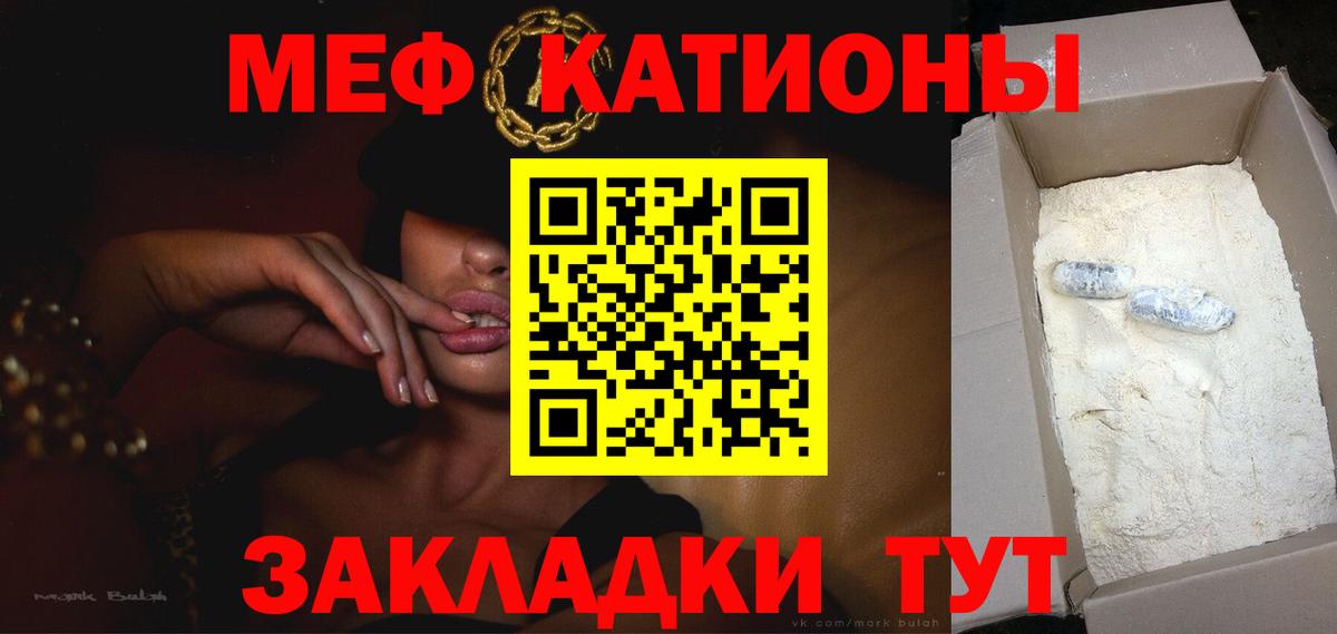 Меф кристаллы Алапаевск