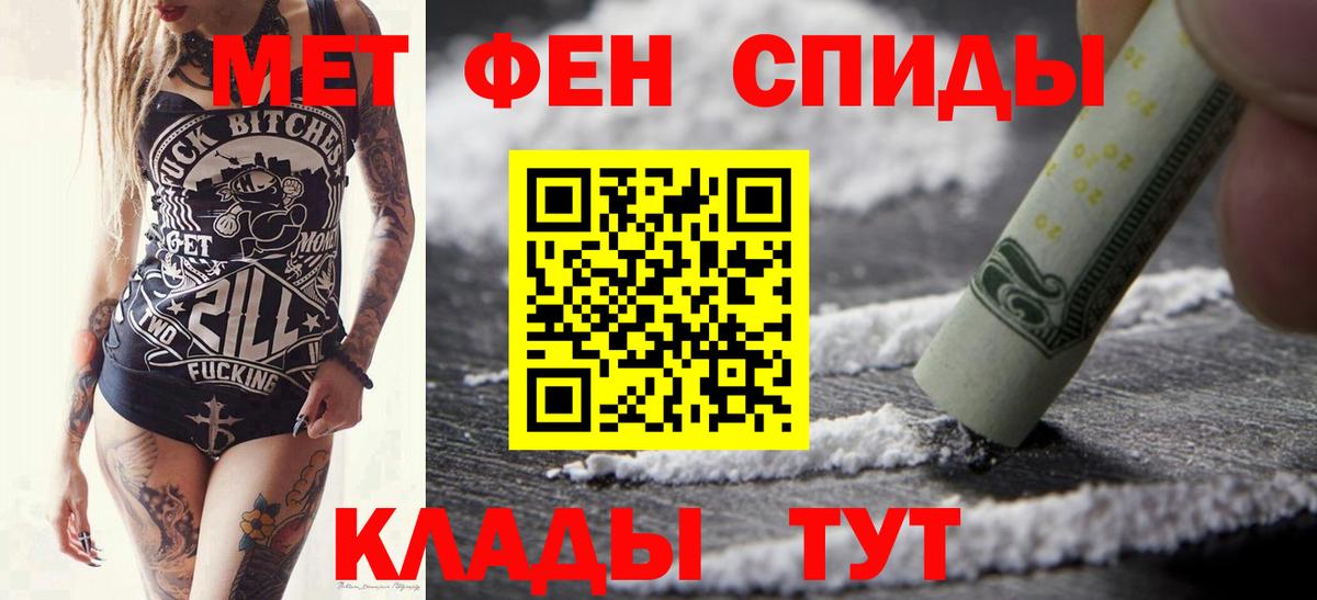 Метамфетамин витя  Метамфетамин витя  Алапаевск 