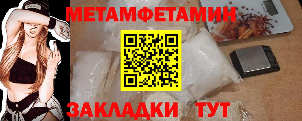 Первитин витя  Вход с VPN  Алапаевск  Первитин витя 