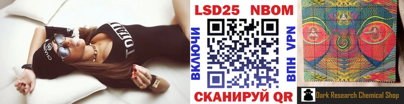 Марки NBOMe 1,8мг  Алапаевск 