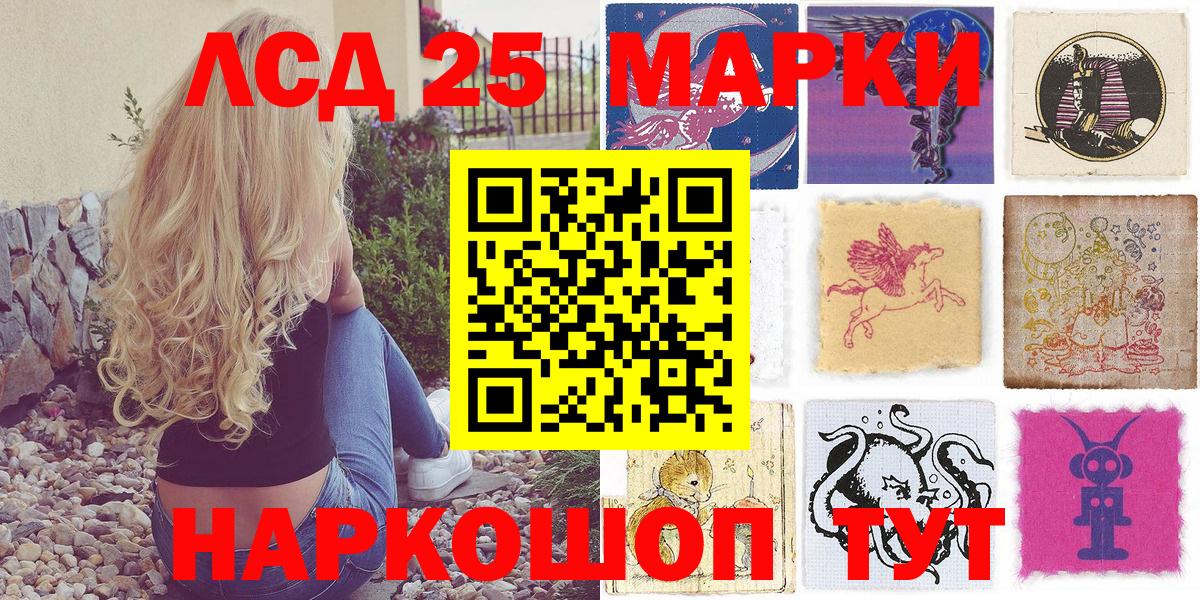 Марки N-bome 1,5мг  Марки 25I-NBOMe  как найти   Марки N-bome 1,5мг  Вход с VPN  Алапаевск 