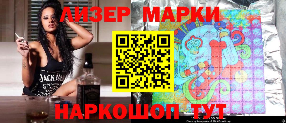 Марки NBOMe 1500мкг  Алапаевск  Марки NBOMe 1500мкг 