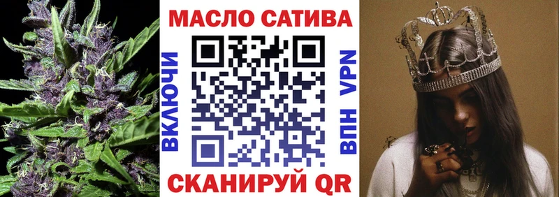ТГК вейп с тгк  Алапаевск 
