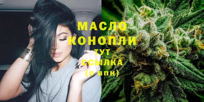 ТГК Wax  Алапаевск 
