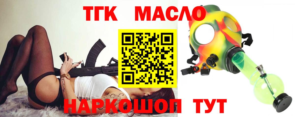 Cocaine  Вход с VPN  Кетамин  Алапаевск  Вейп ТГК  МЕФ  Бошки Шишки  Хэш 