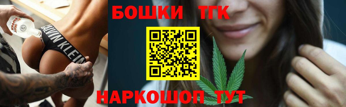 Канабис OG Kush  Вход с VPN  Марихуана сатива  Бошки Шишки Ganja  Алапаевск  Каннабис VHQ 